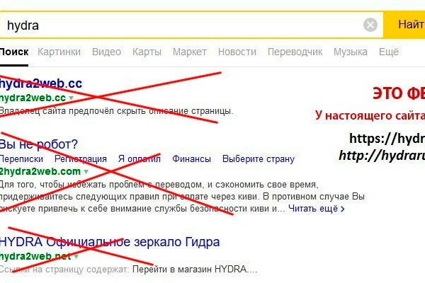 Kraken актуальное