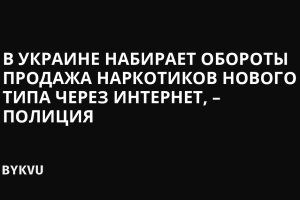 Кракен сайт дарк нет