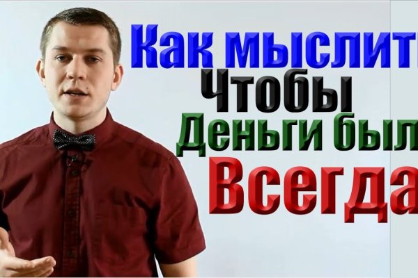 Кракен маркетплейс официальный сайт