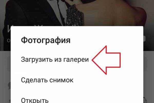 Кракен вход kr2web in