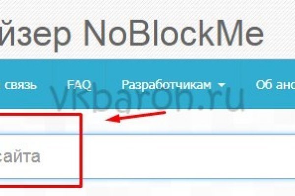 Почему не могу зайти на кракен