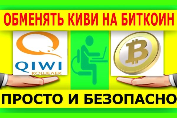 Кракен купить порошок krk market com