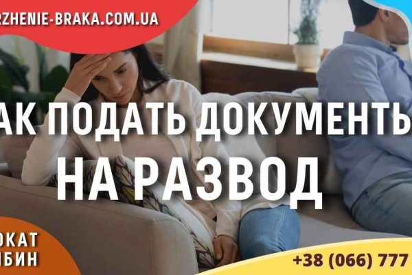 Кракен официальное зеркало