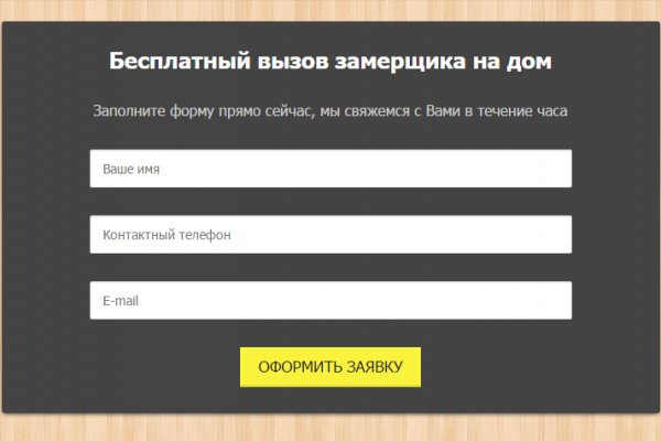 Кракен сайт что это