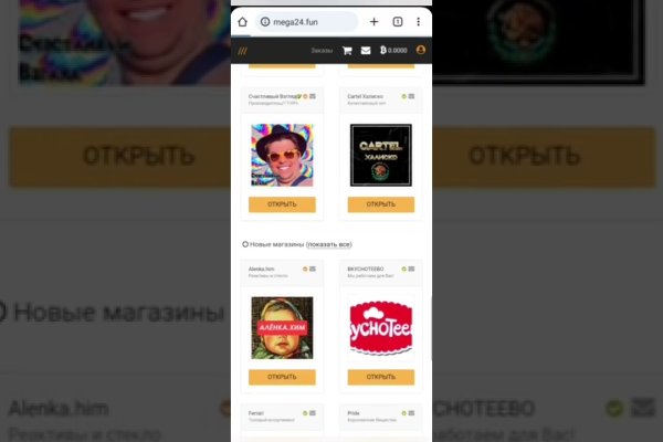 Кракен купить мефедрон