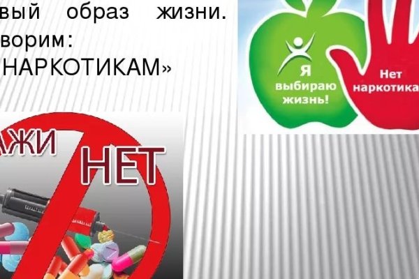 Кракен не работает сегодня