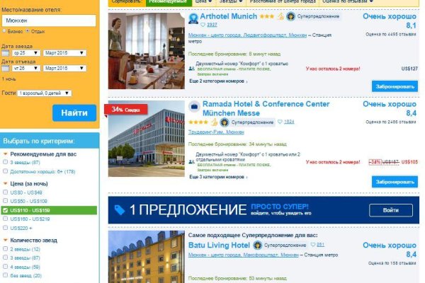 Кракен наркоз магазин