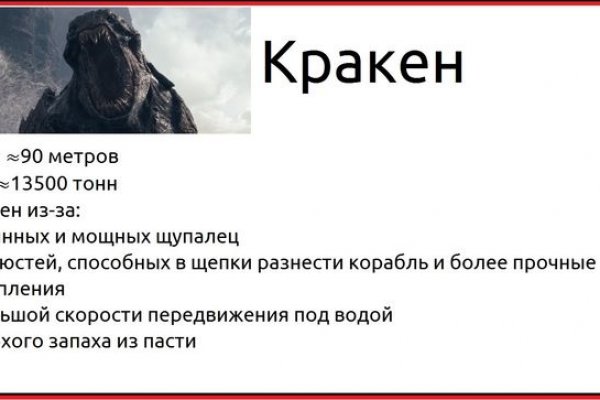 Кракен сайт 2krnk